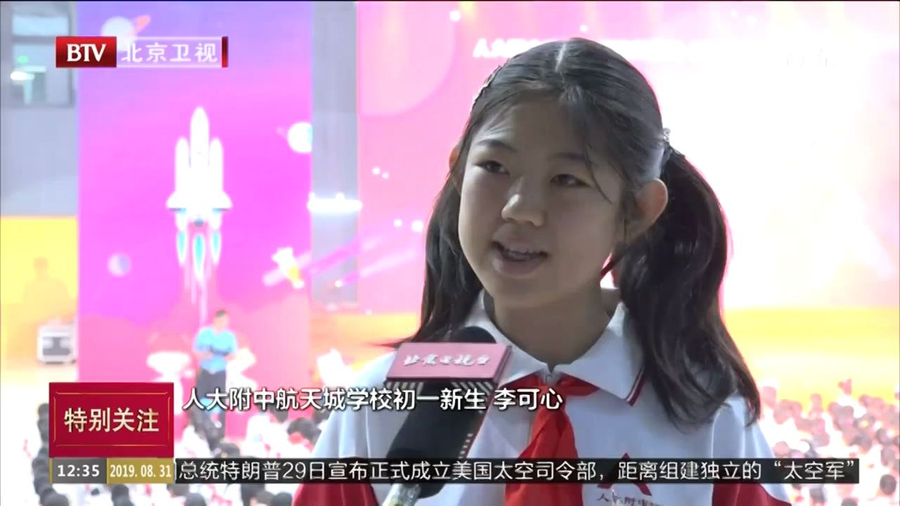 山西大秦王击败广西航天队，迎来胜利