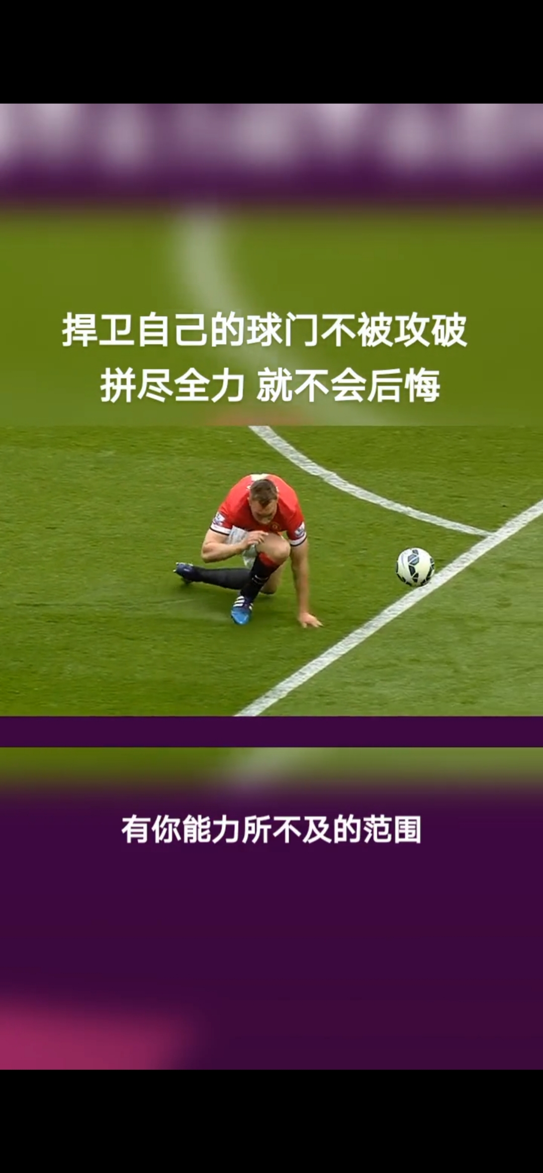 富勒姆中场状态回勇，展现出色表现(自律挑战三十天套路央视)