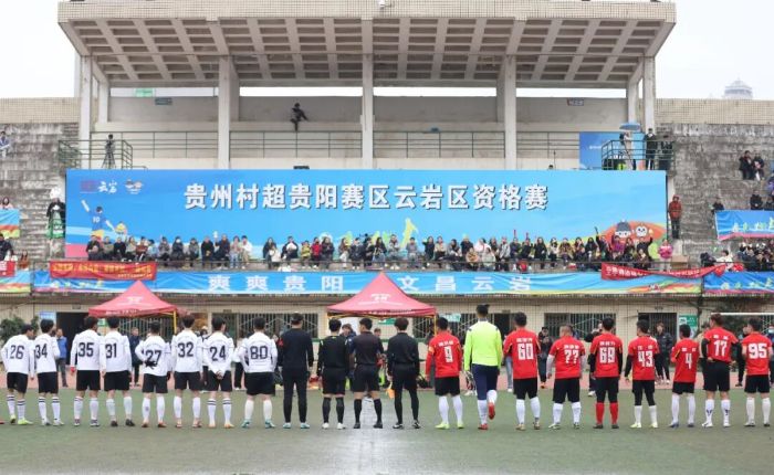 一场胜利的比赛赢得了观众的掌声! 一场胜利的比赛赢得了观众的掌声!