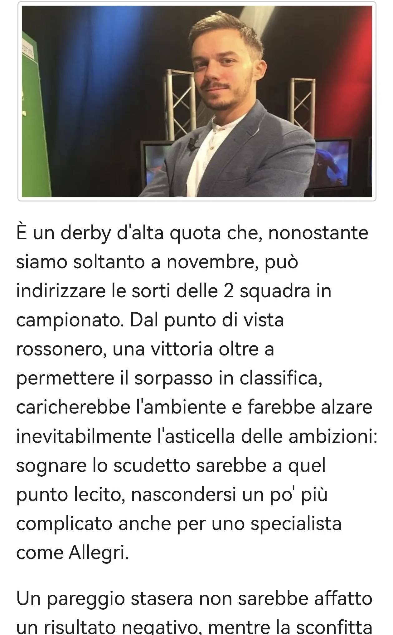 关于米兰德比夺冠，意甲豪门晋级看点十足的信息