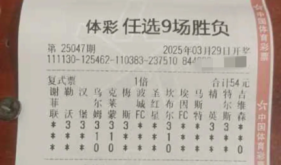 关于勒沃库森赢得关键胜利，加强了争冠实力的信息