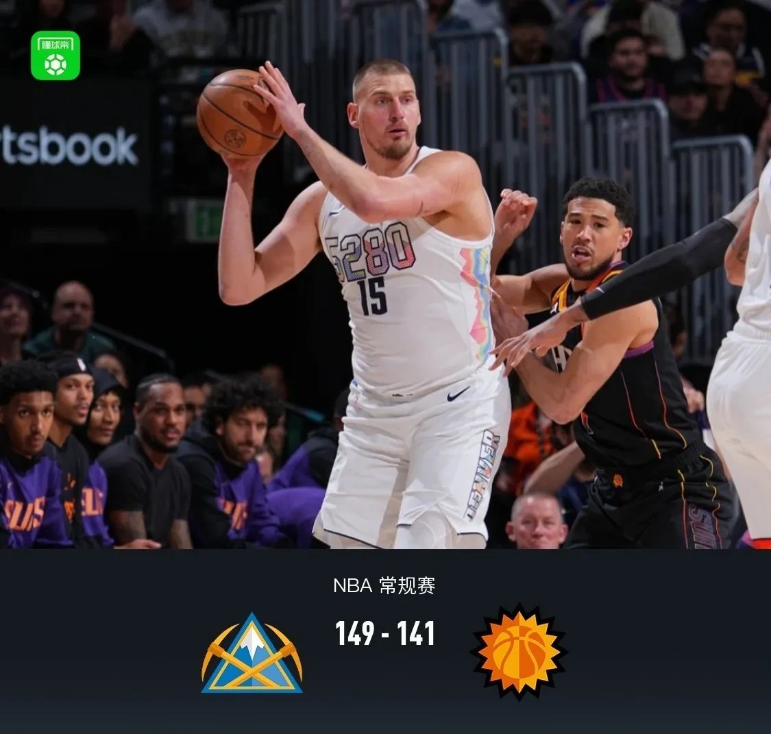 掘金队击败冰雪王国队，主帅豪言勇往直前赢得冠军