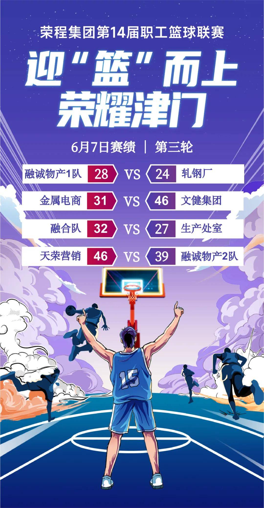 AG live-篮球赛事热度一触即发，精彩纷呈势必引爆全场！(足球跑动中传接球教案)