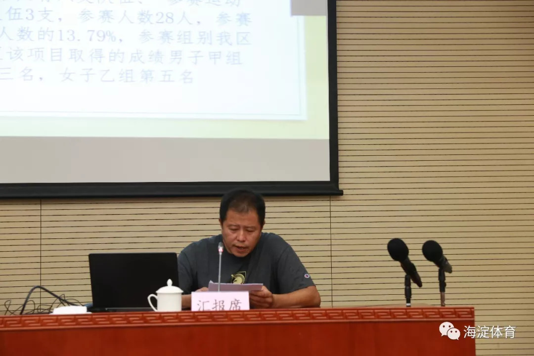 中央大区豪胜保级关，继续争取更好成绩